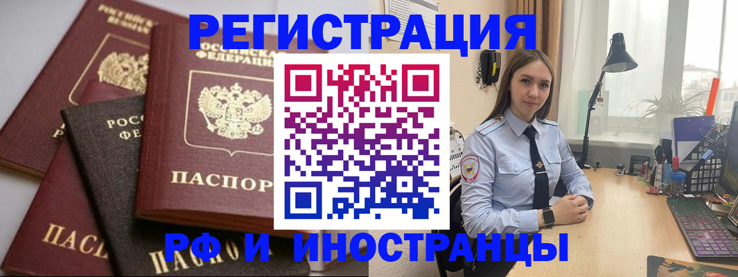 временная регистрация госуслуги в Беломорске