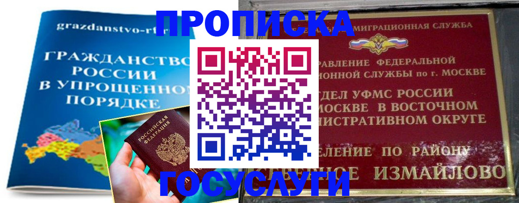 пропишу в квартире в Беломорске